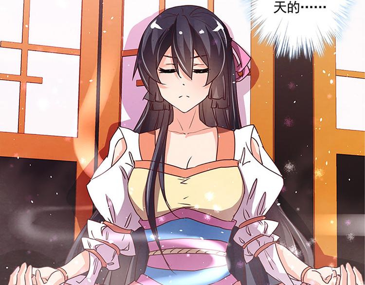 第34话 天赋异禀-第34话