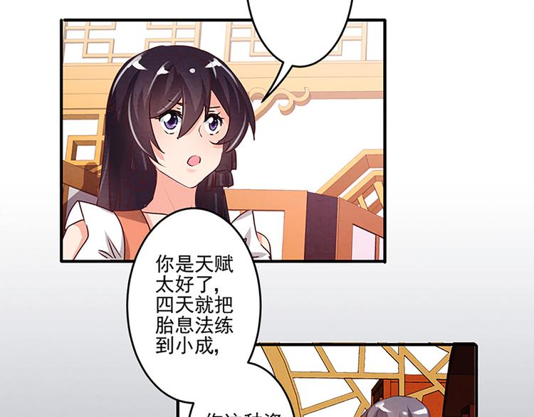 第36话 回忆-第36话