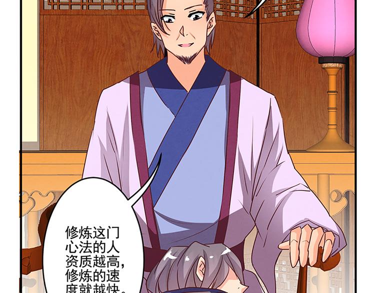 第36话 回忆-第36话