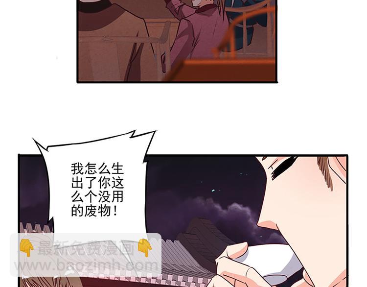 第36话 回忆-第36话