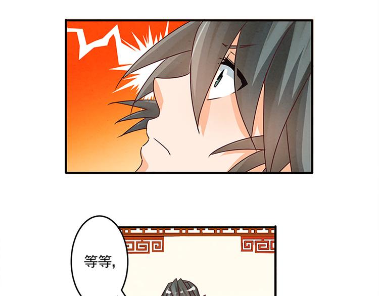 第36话 回忆-第36话