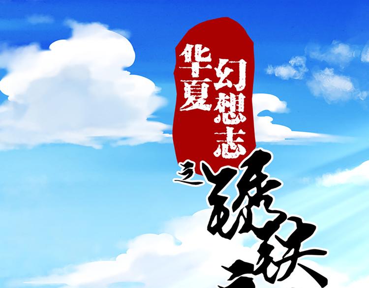 第38话 我不要做杀手-第38话