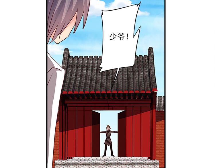 第38话 我不要做杀手-第38话