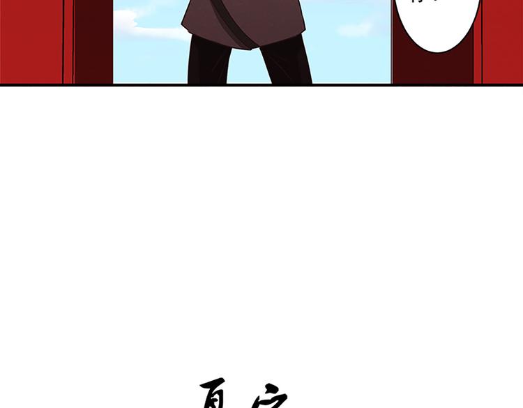 第38话 我不要做杀手-第38话