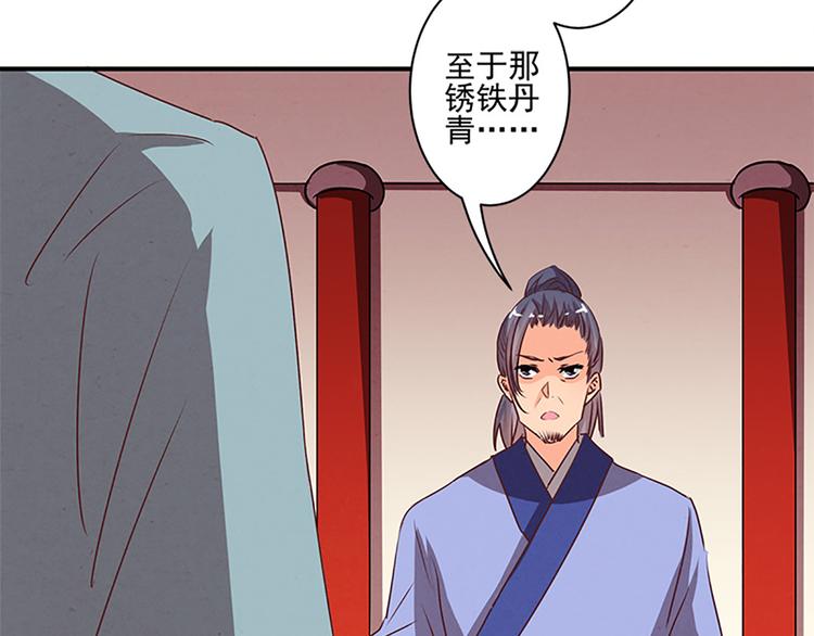 第38话 我不要做杀手-第38话