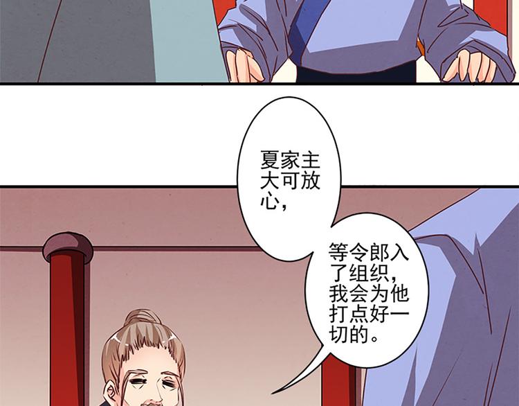 第38话 我不要做杀手-第38话