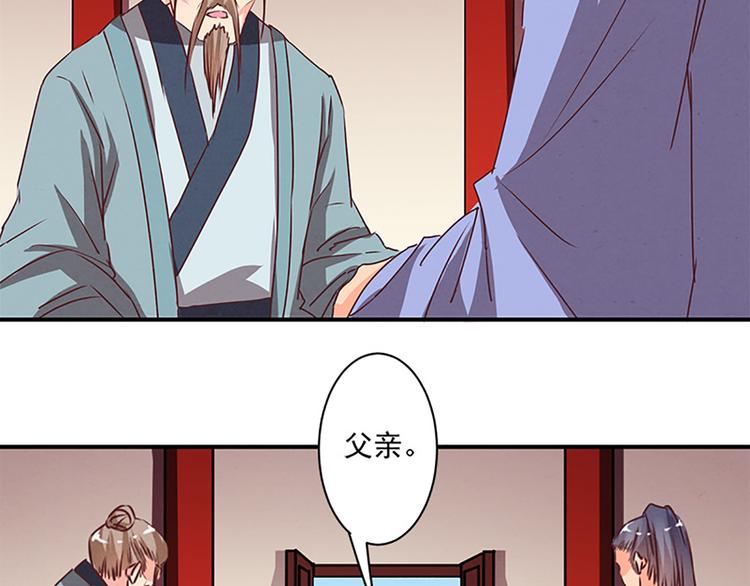 第38话 我不要做杀手-第38话