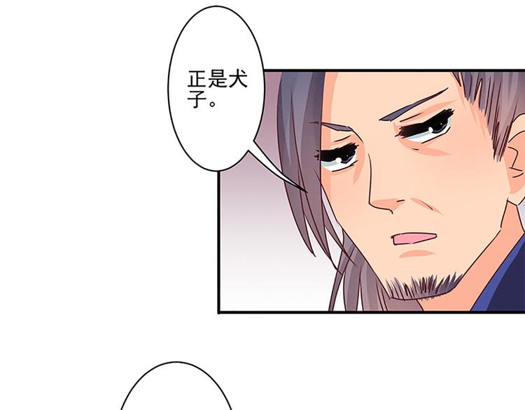 第38话 我不要做杀手-第38话