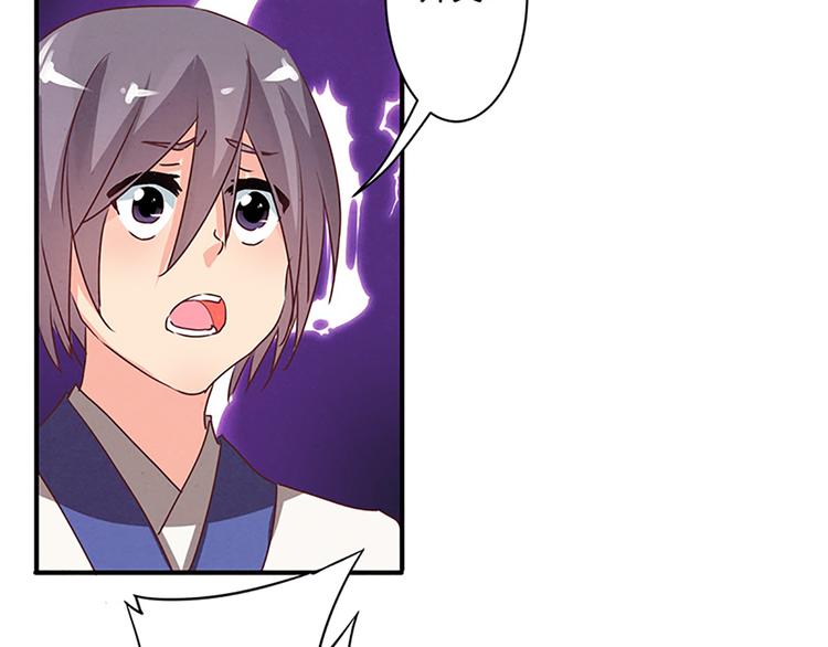 第38话 我不要做杀手-第38话