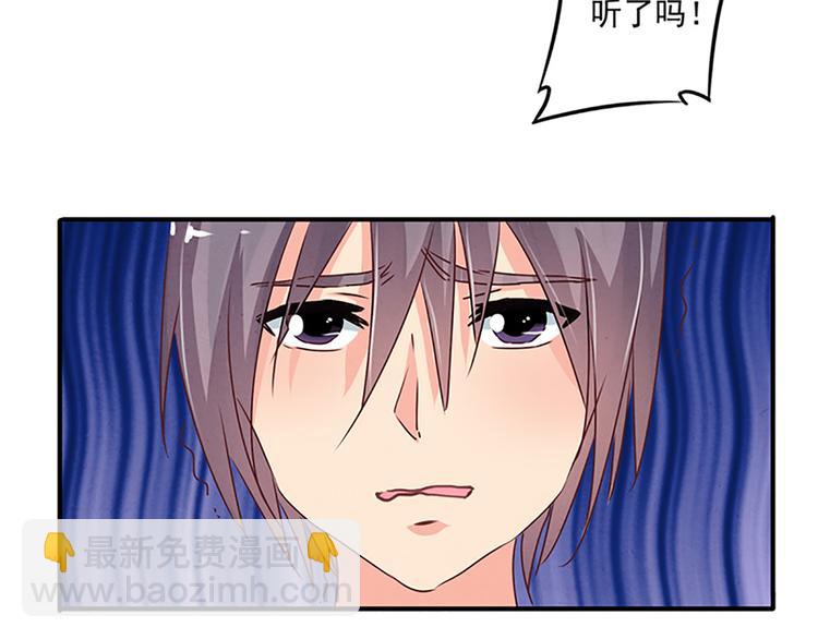 第38话 我不要做杀手-第38话