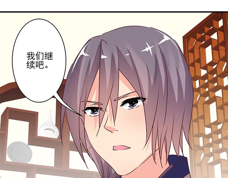 第38话 我不要做杀手-第38话