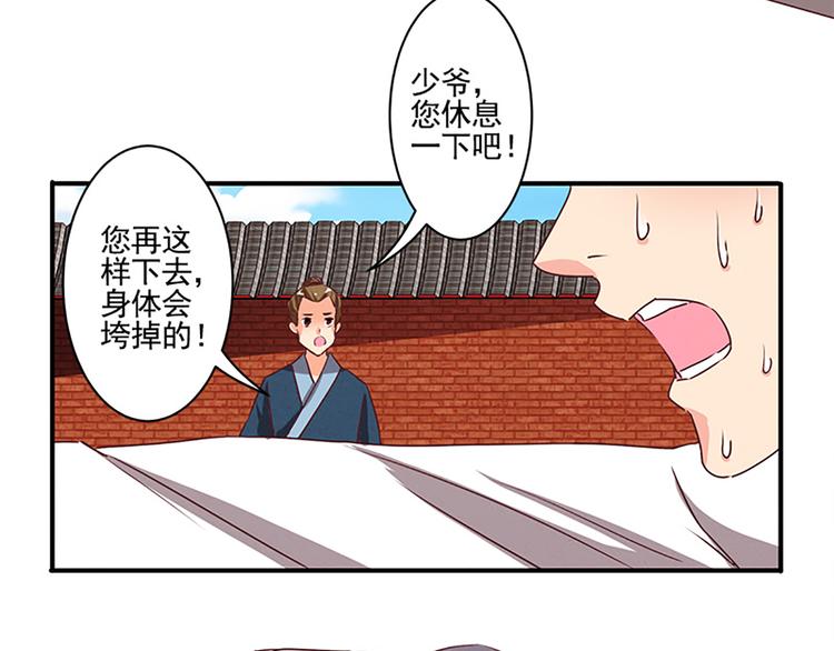 第38话 我不要做杀手-第38话