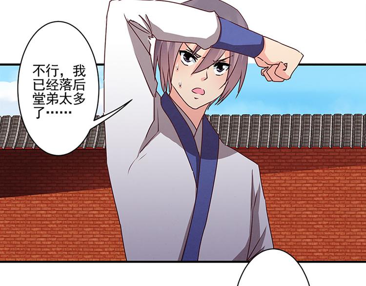 第38话 我不要做杀手-第38话