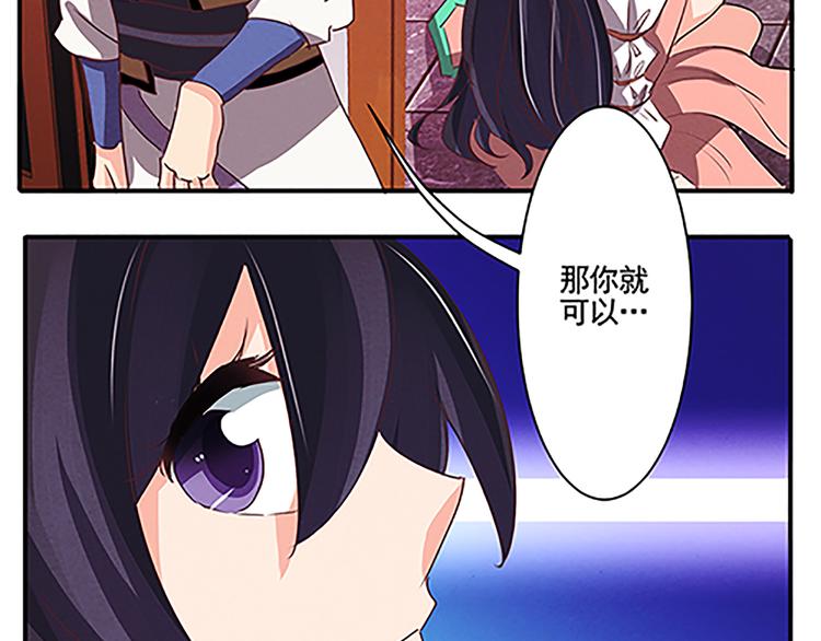 第42话 此獠必除-第42话