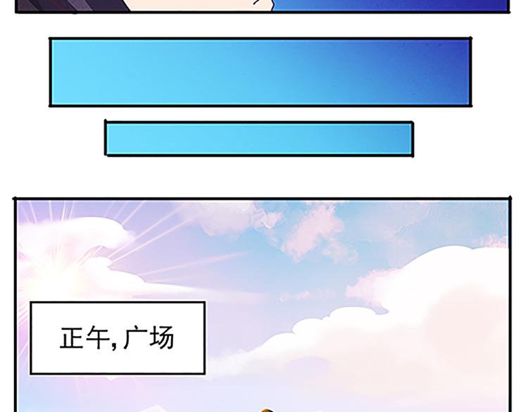 第42话 此獠必除-第42话