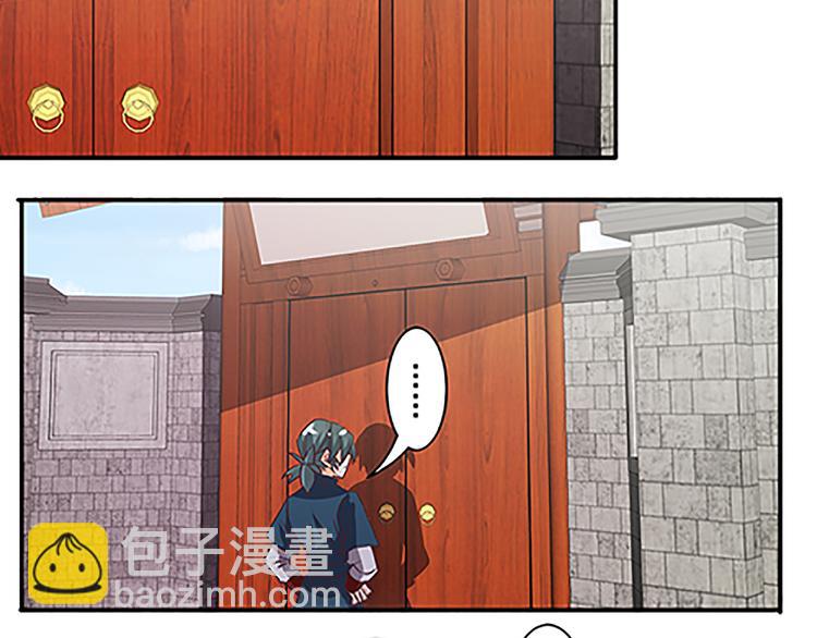 第42话 此獠必除-第42话