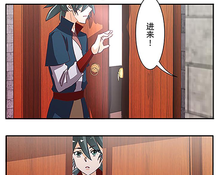 第42话 此獠必除-第42话