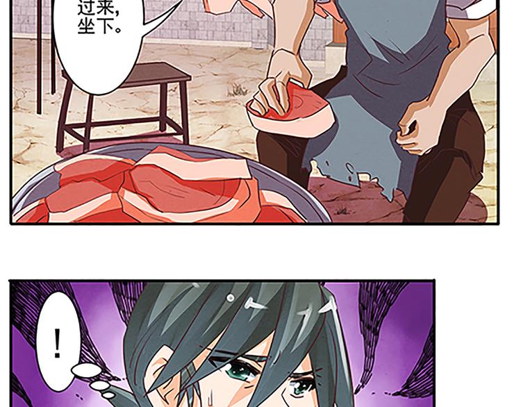 第42话 此獠必除-第42话