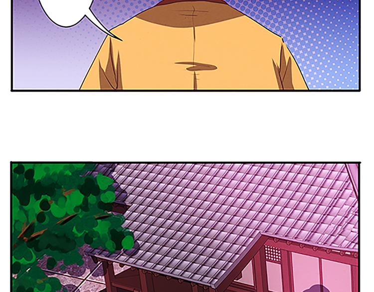 第42话 此獠必除-第42话