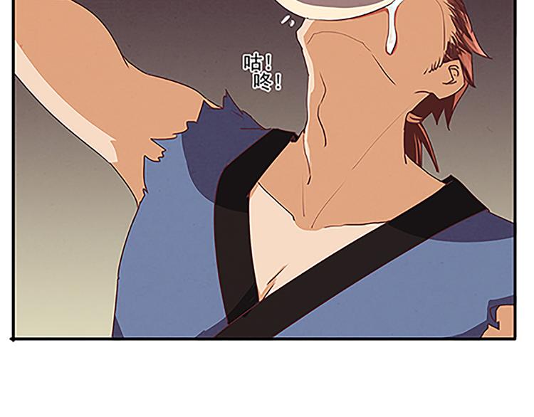 第44话 十不足一-第44话