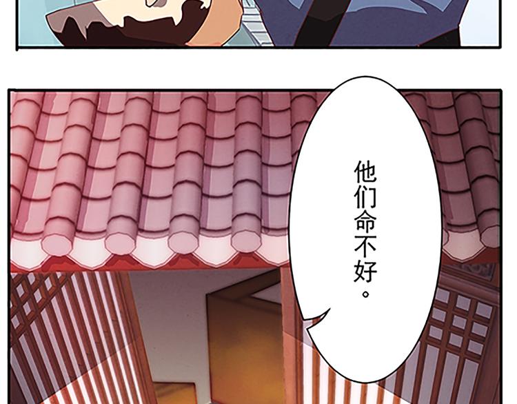 第44话 十不足一-第44话