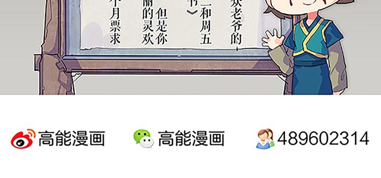 第44话 十不足一-第44话