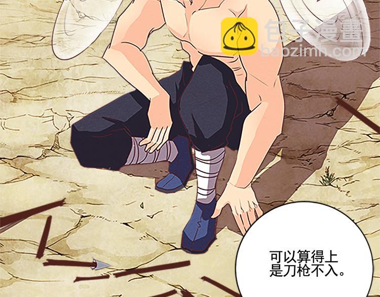 第46话 你的身份我很感兴趣(1/2)-第46话