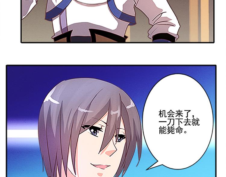 第46话 你的身份我很感兴趣(1/2)-第46话