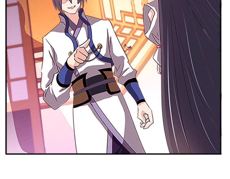 第46话 你的身份我很感兴趣(1/2)-第46话