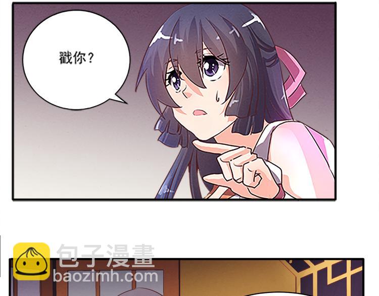 第46话 你的身份我很感兴趣(1/2)-第46话