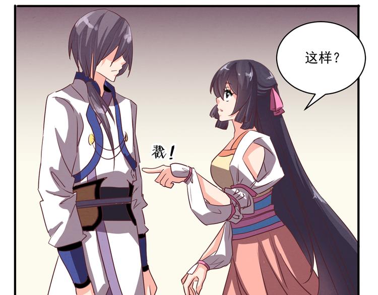 第46话 你的身份我很感兴趣(1/2)-第46话