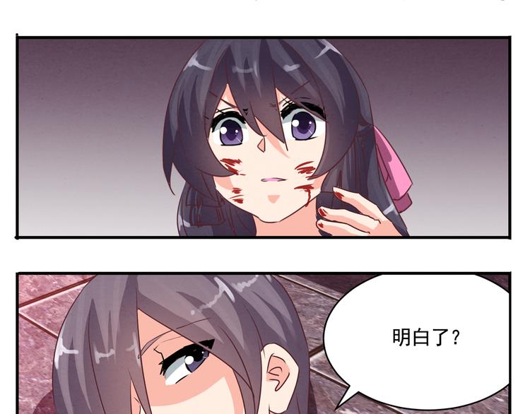 第46话 你的身份我很感兴趣(1/2)-第46话