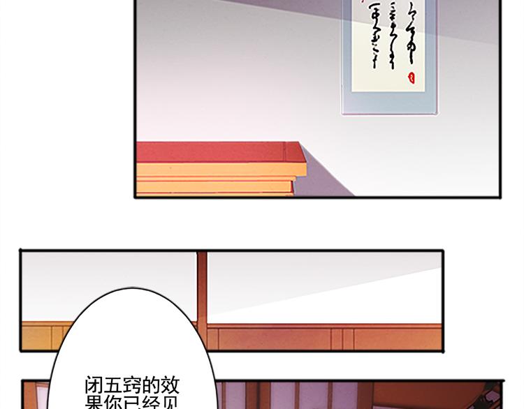 第46话 你的身份我很感兴趣(1/2)-第46话