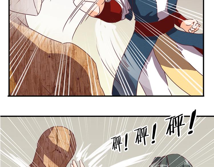 第46话 你的身份我很感兴趣(1/2)-第46话