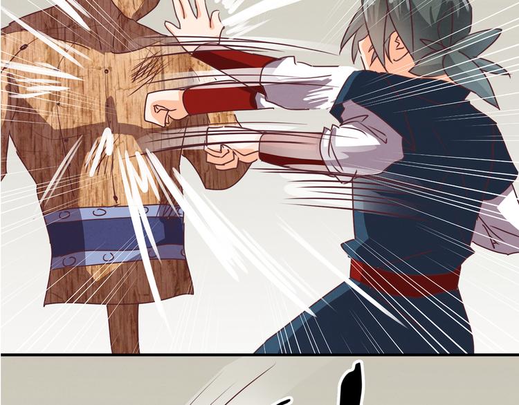 第46话 你的身份我很感兴趣(1/2)-第46话