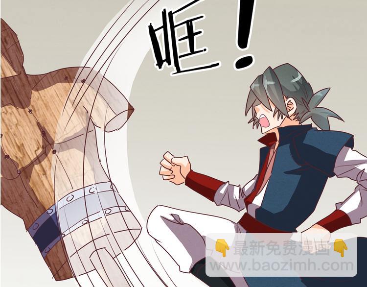 第46话 你的身份我很感兴趣(1/2)-第46话