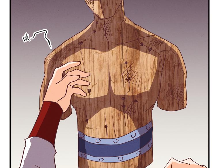 第46话 你的身份我很感兴趣(1/2)-第46话