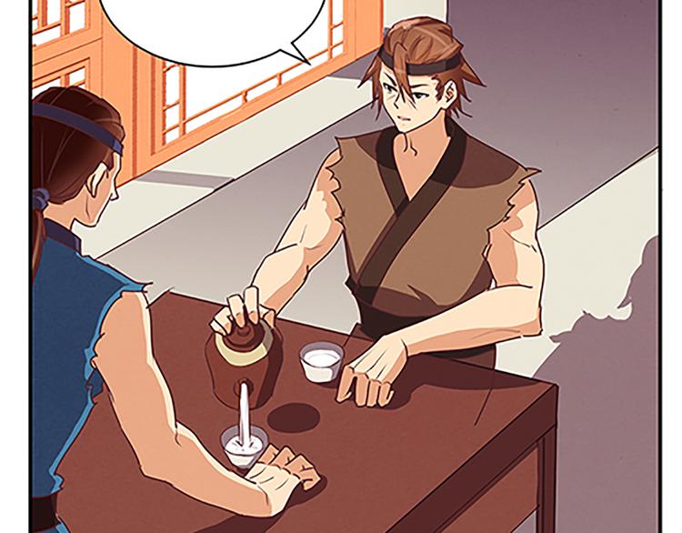 第48话 屠刀(1/2)-第48话