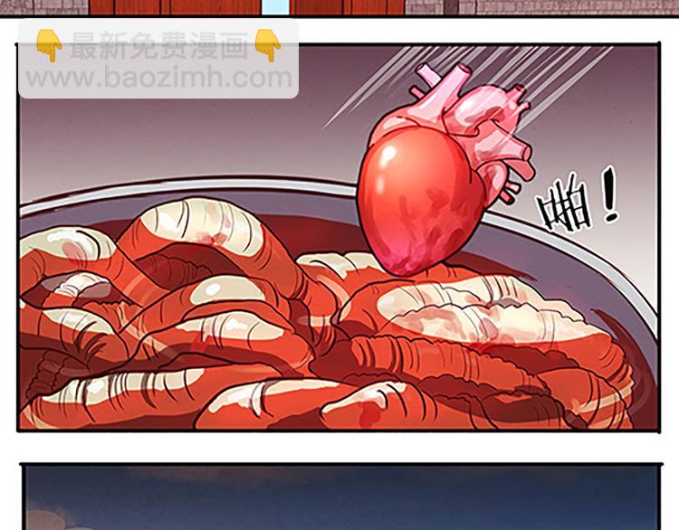 第48话 屠刀(1/2)-第48话