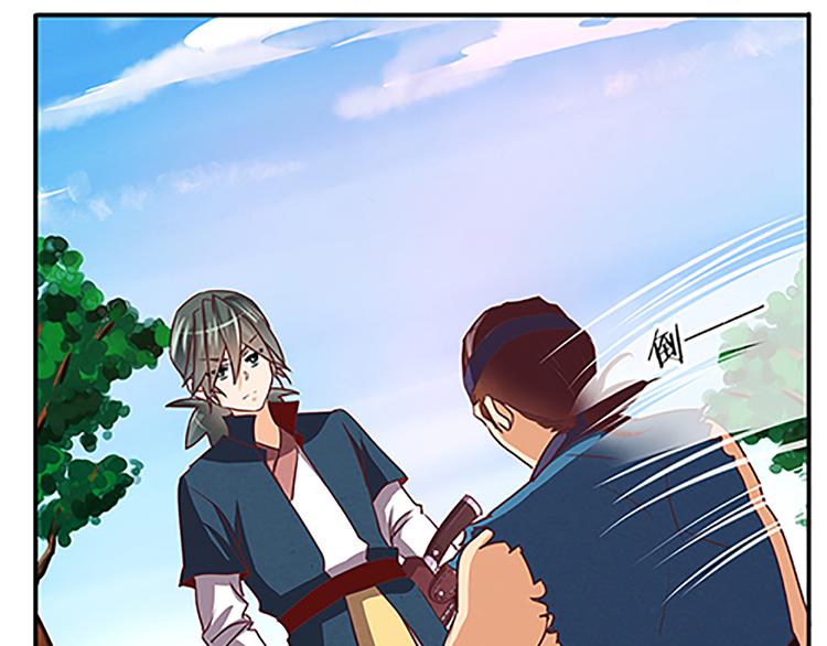 第48话 屠刀(1/2)-第48话