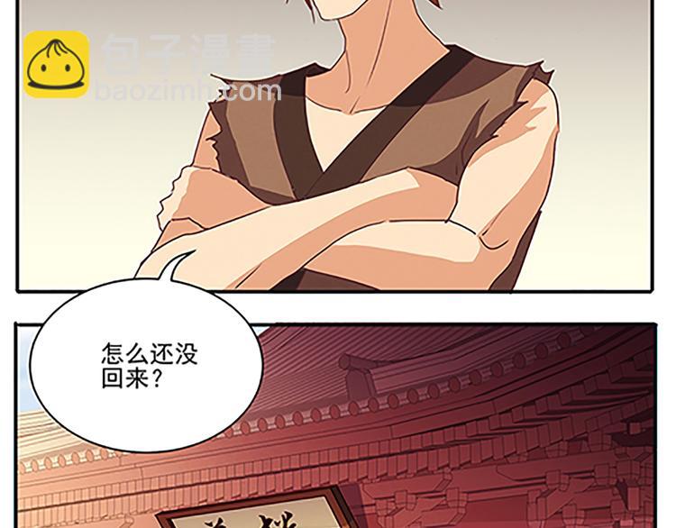 第48话 屠刀(1/2)-第48话