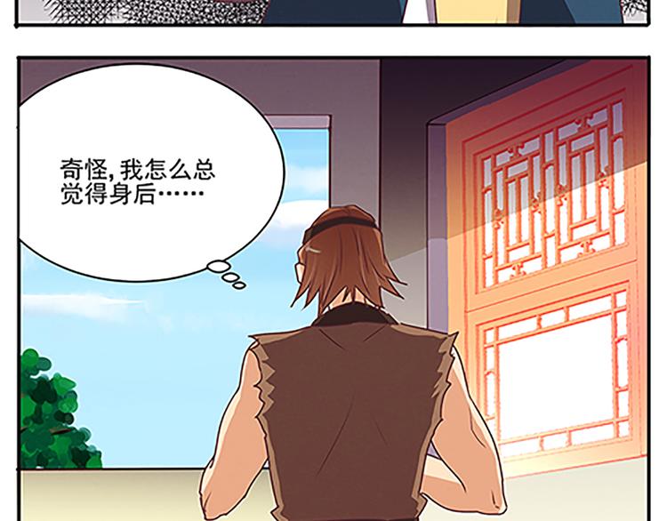 第48话 屠刀(1/2)-第48话