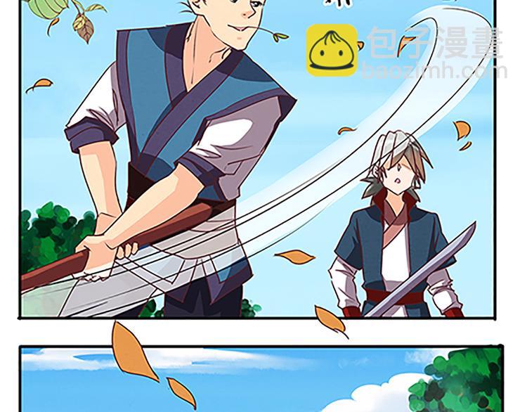 第48话 屠刀(1/2)-第48话