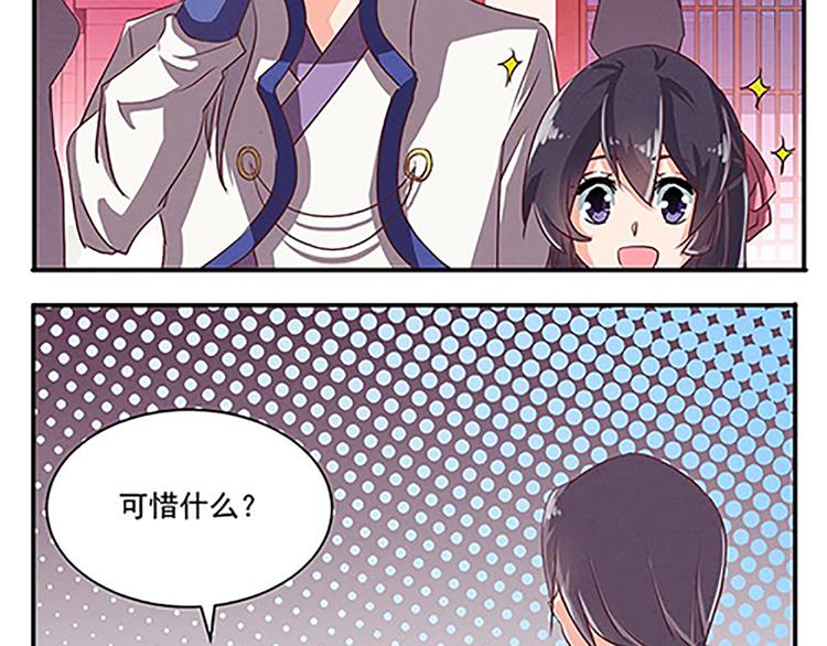 第50话 &ldquo;游戏&rdquo;(1/2)-第50话