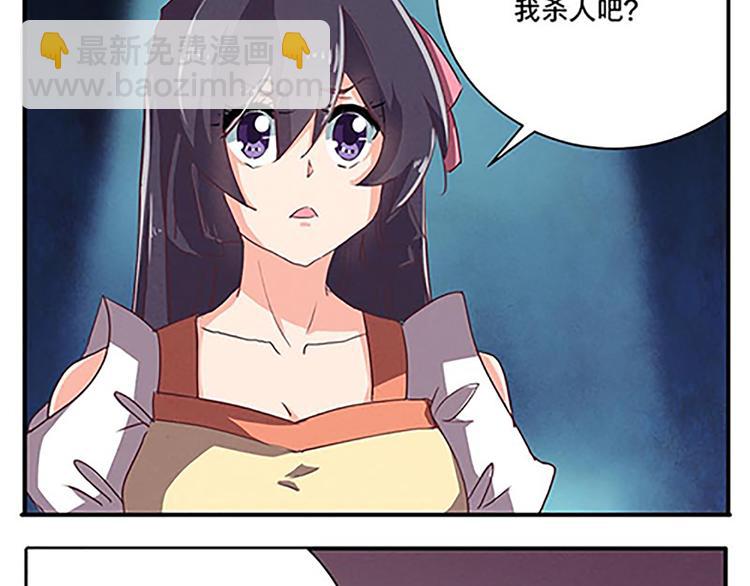 第50话 &ldquo;游戏&rdquo;(1/2)-第50话