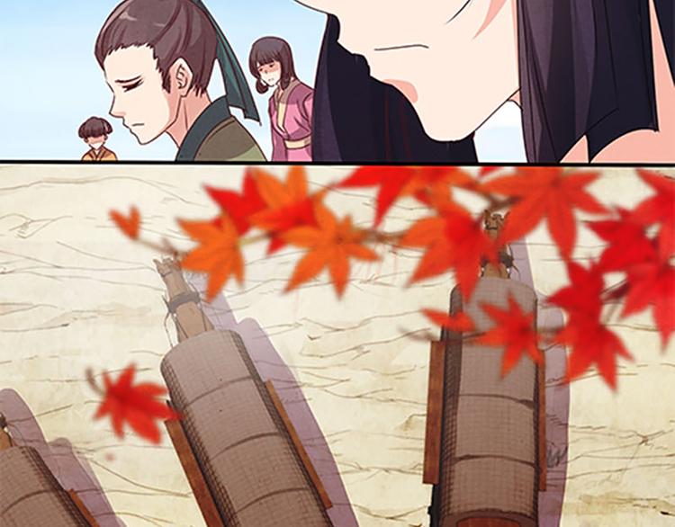 第6话 盟主？-第6话