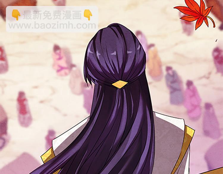 第6话 盟主？-第6话