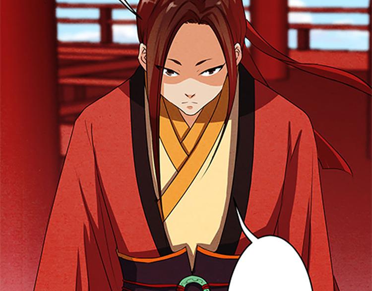 第6话 盟主？-第6话