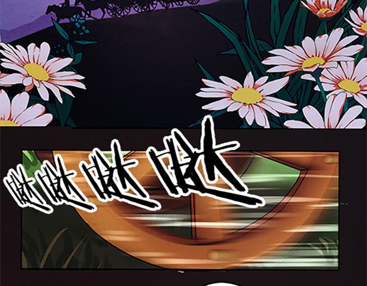 第6话 盟主？-第6话