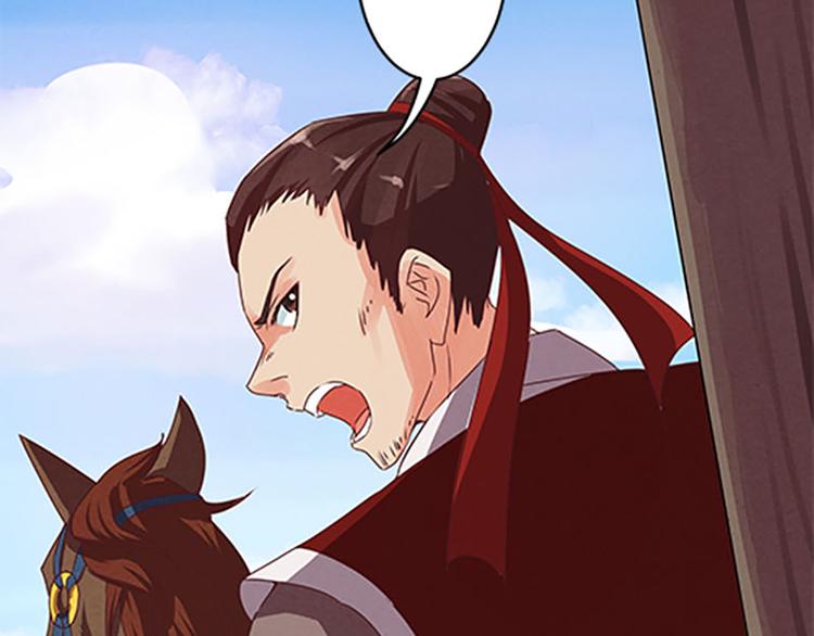 第6话 盟主？-第6话